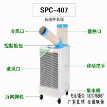 2018年制冷設(shè)備價(jià)格、報(bào)價(jià)及批發(fā)指南（第4頁(yè)）——暖通空調(diào)網(wǎng)橡塑制品