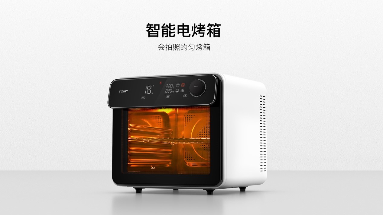 小米生態鏈企業推廚電品牌TOKIT 首發智能電烤箱，主打智能控溫引領烹飪新體驗